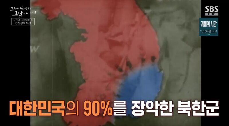 꼬꼬무