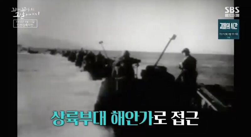 꼬꼬무