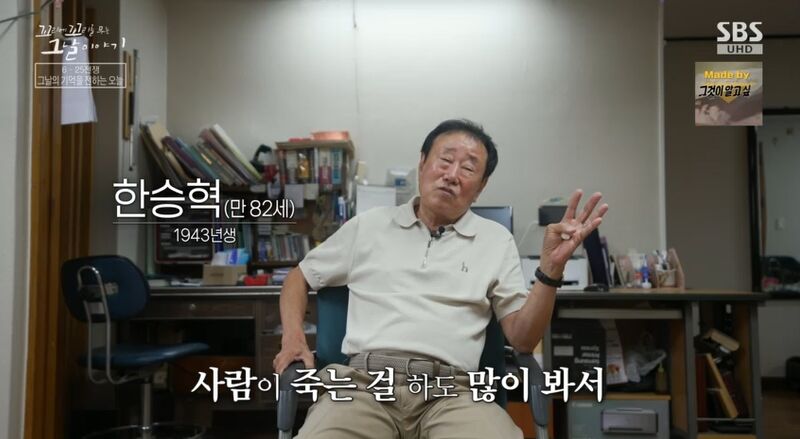 꼬꼬무