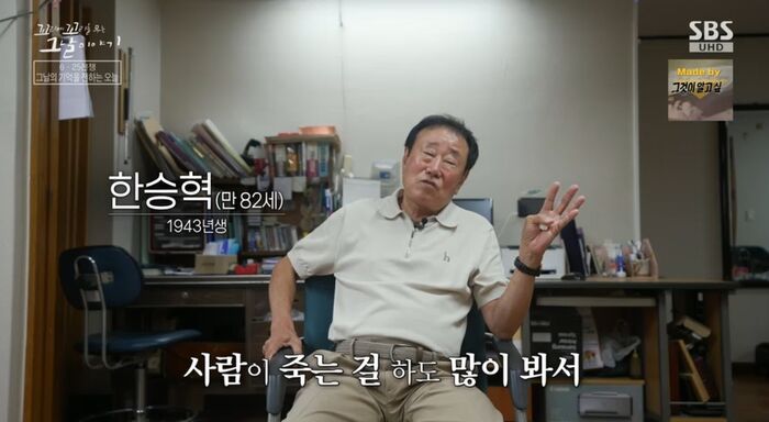 꼬꼬무