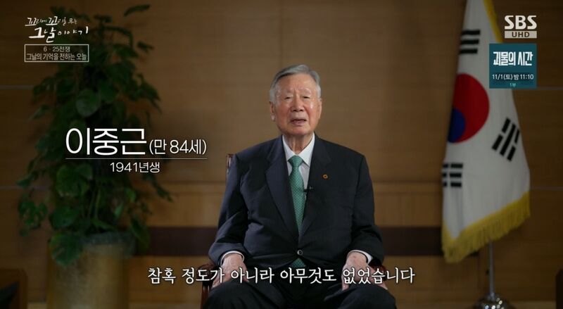 꼬꼬무