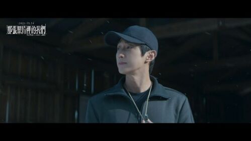 Jinyoung