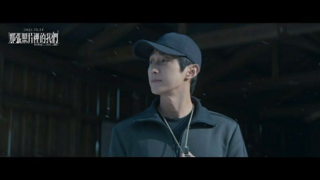 Jinyoung