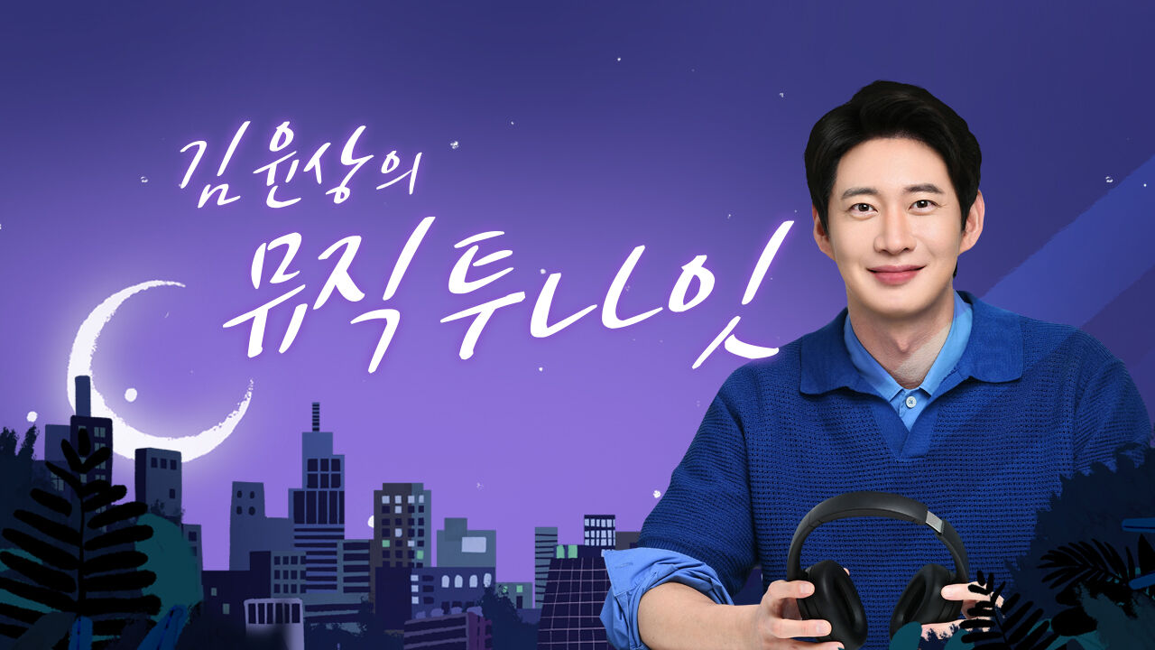 러브FM