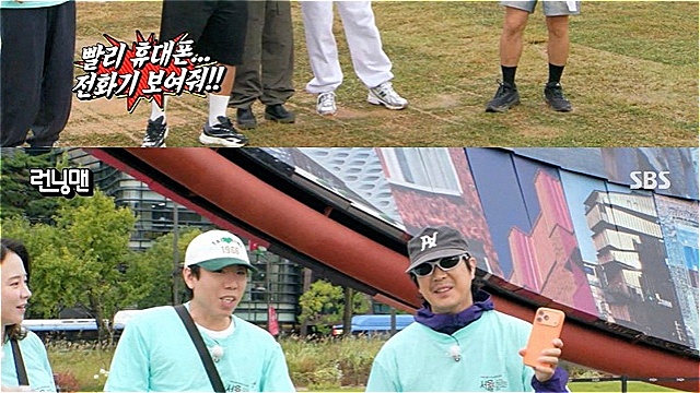 '런닝맨' 하하, "니들이 뭔데 날 판단해" 반바지에 선글라스와 사과폰···'영포티 아이콘' 등극