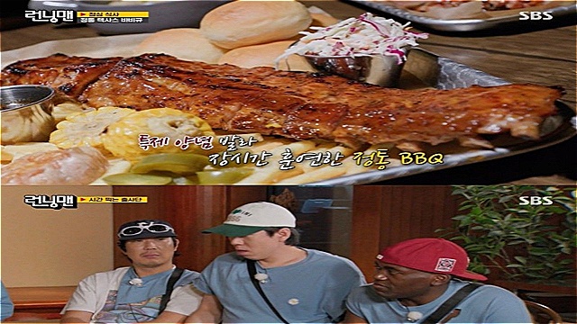 '런닝맨' 지석진, 식사 후 볼록하게 나온 양세찬 배에 "넌 볼만하다, 배가 이쁘고 귀여워" 칭찬