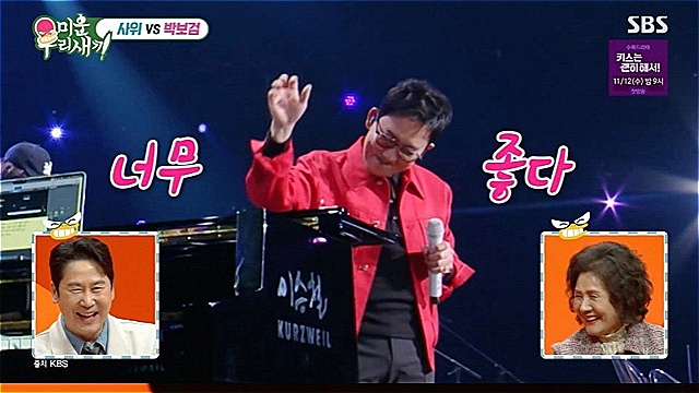 '미우새' 이승철, "박보검이 좋은 이유는···" 사위만큼 박보검에 푹 빠진 이유 공개