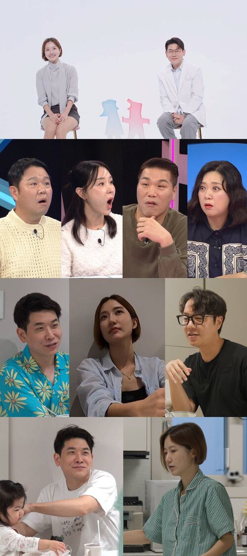 '닥터 프렌즈' 오진승♥아나운서 김도연, '동상이몽2' 합류…"결혼생활 평탄치 않다" 폭로전