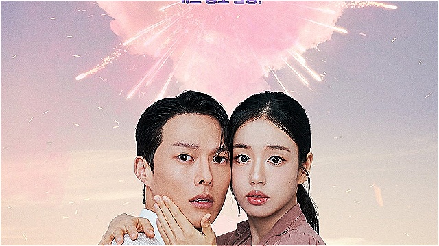 "비상! 키스 경보 발령!"…장기용X안은진 '키스는 괜히 해서!', 메인 포스터 공개