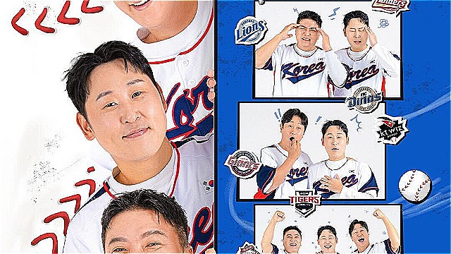 '야구대표자', 확 바뀐 시즌3 출격…이대호-김태균-윤석민 3MC 체제