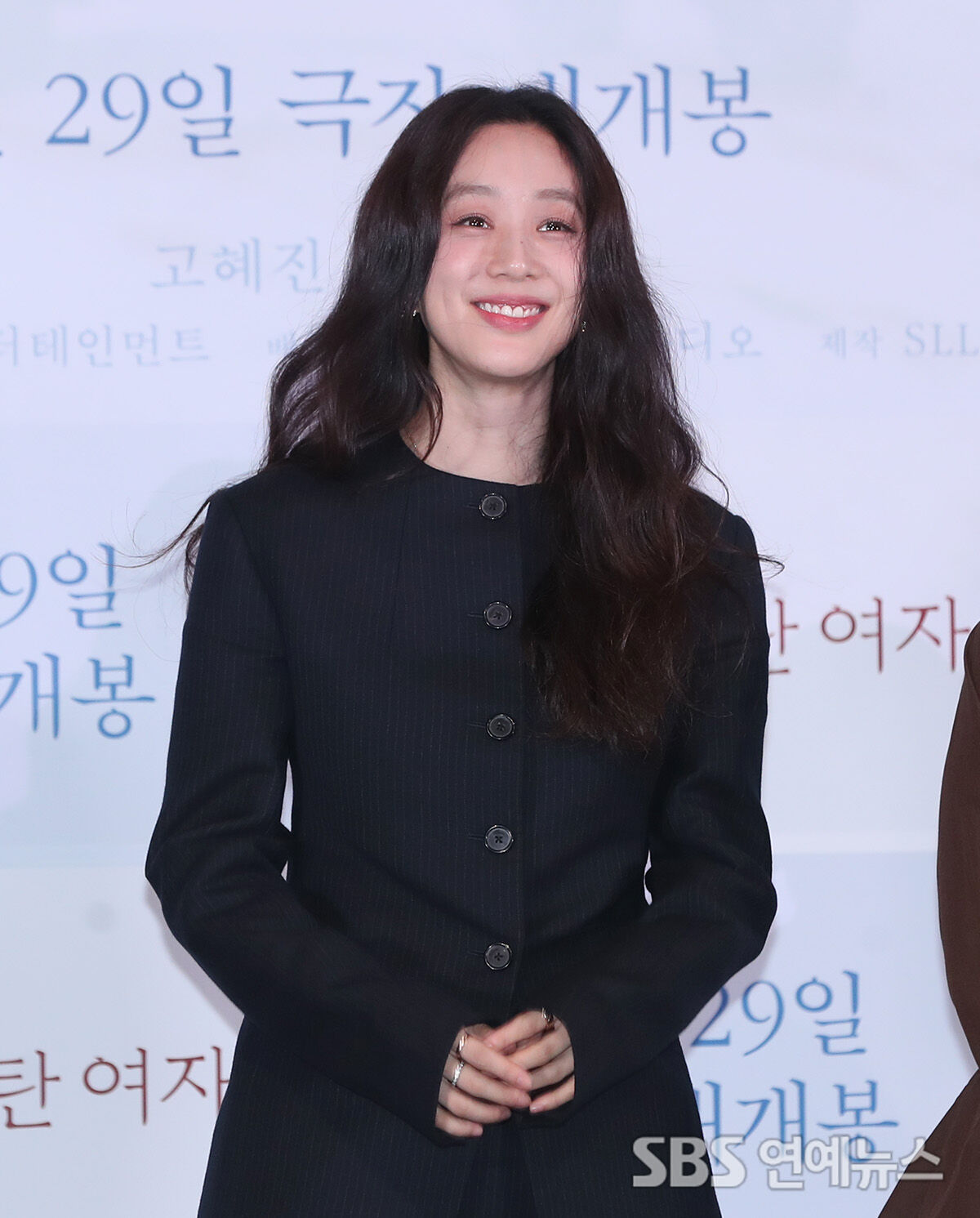 정려원