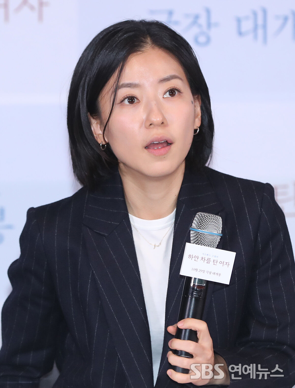 고혜진 감독