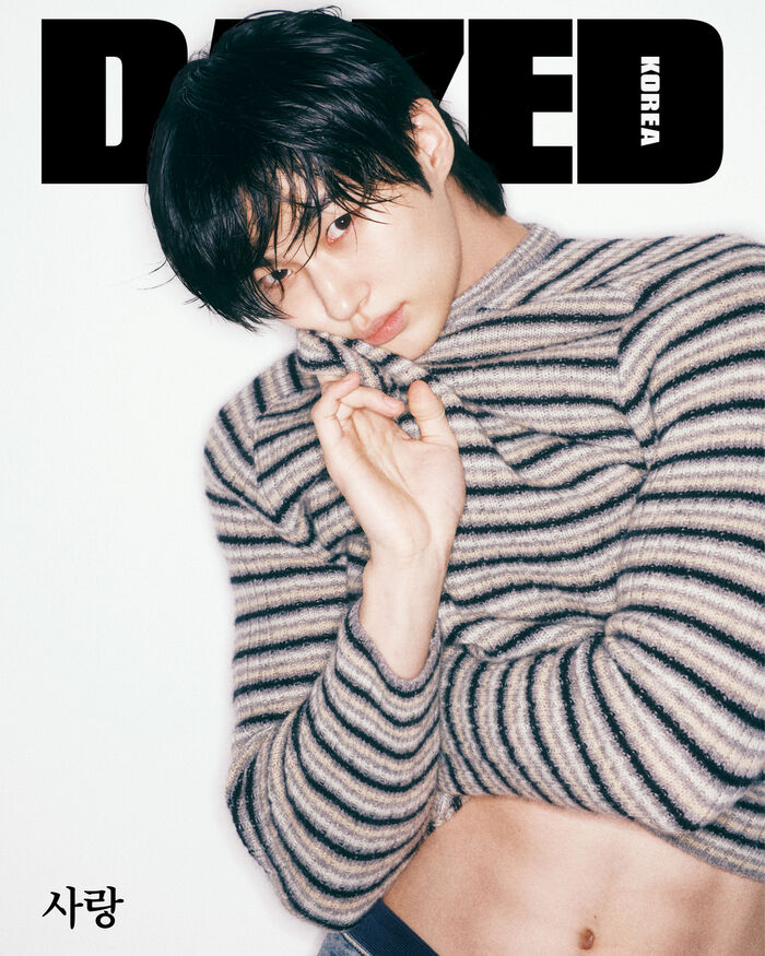 Byun Woo-seok