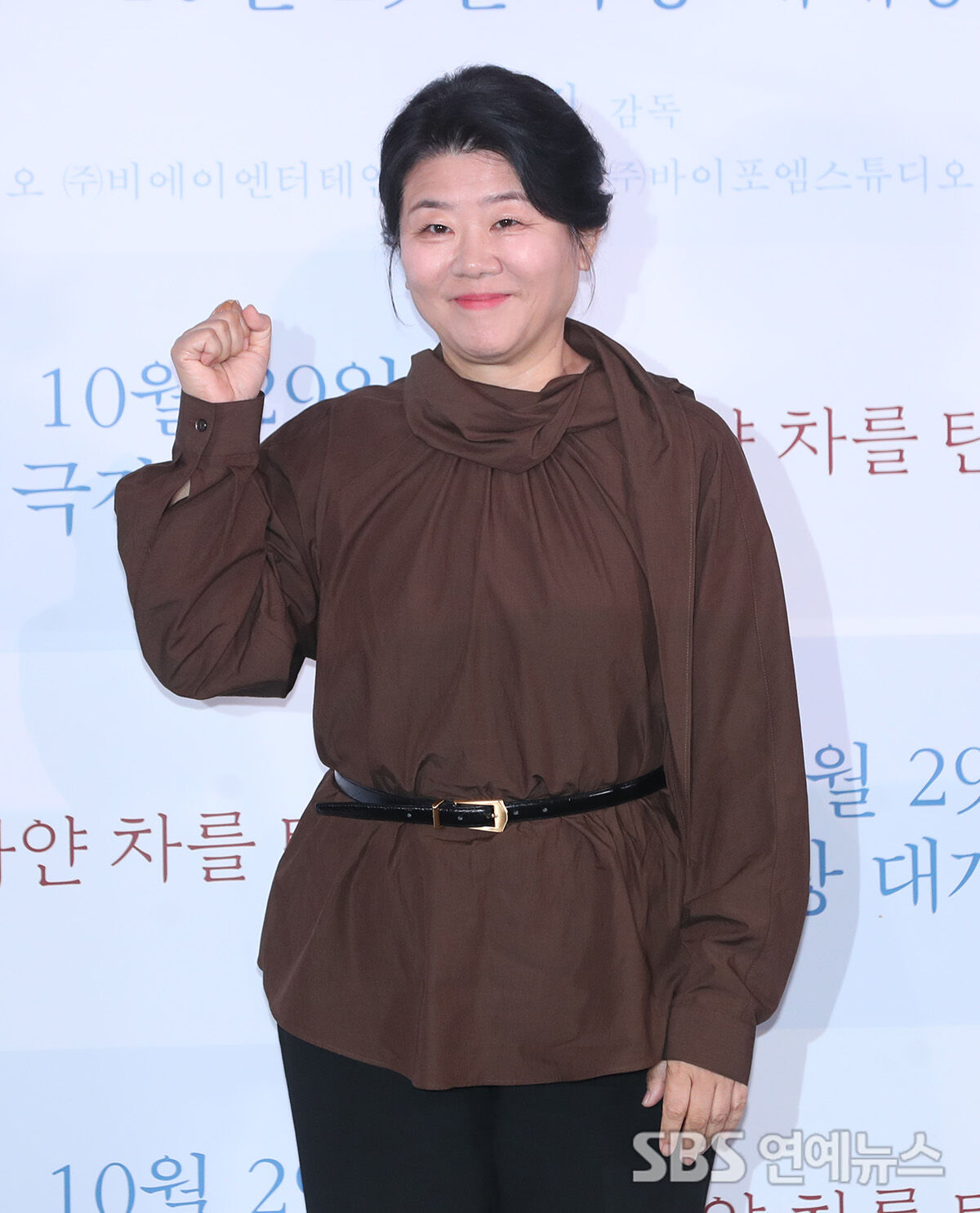 이정은