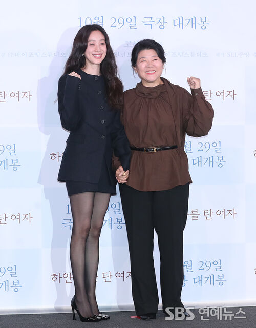 Jung Ryeo-won and Lee Jung-eun