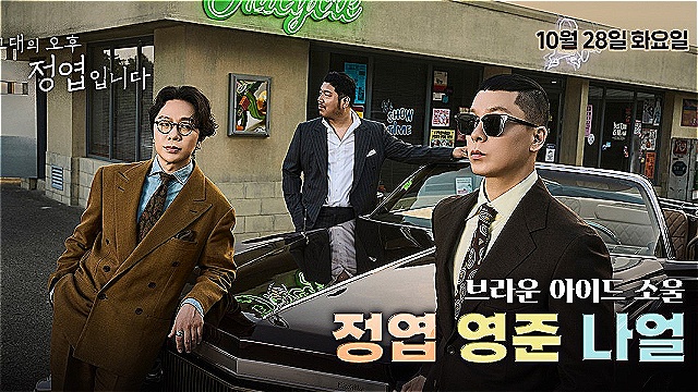 브라운 아이드 소울, 11년만 완전체 라디오 출연…DJ 정엽 지원사격