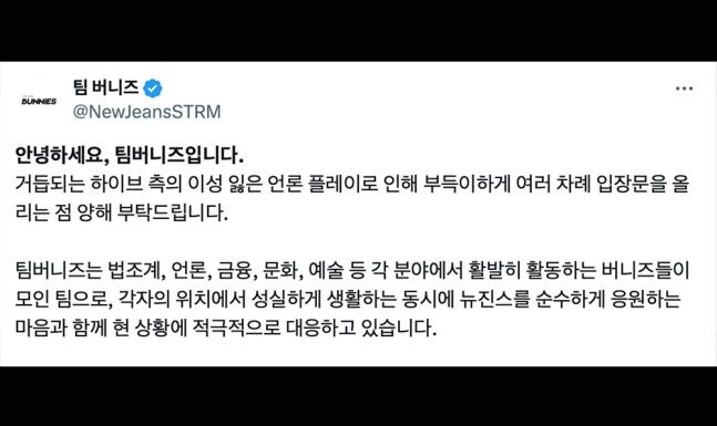 팀버니즈