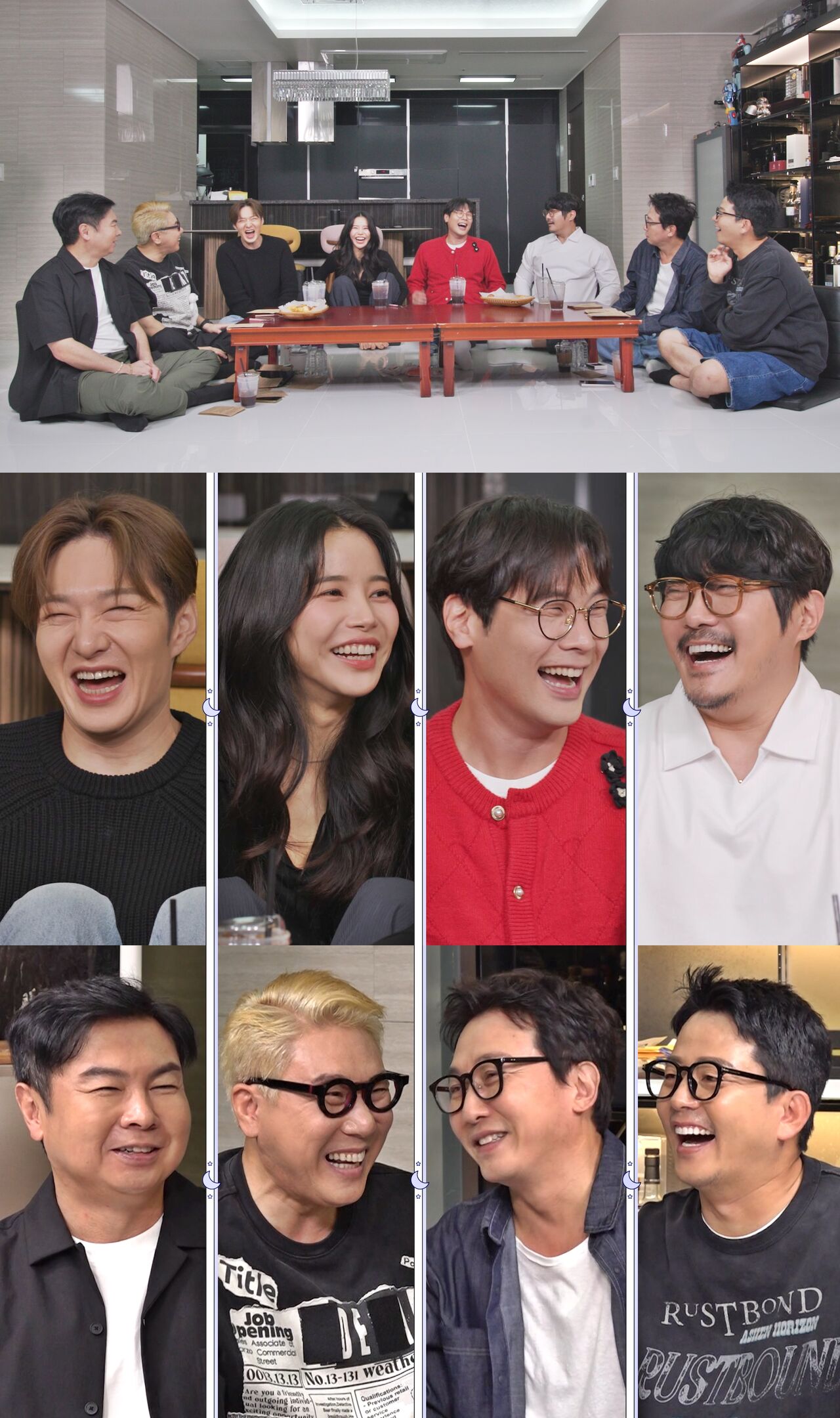 돌싱포맨