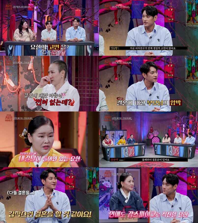귀묘한