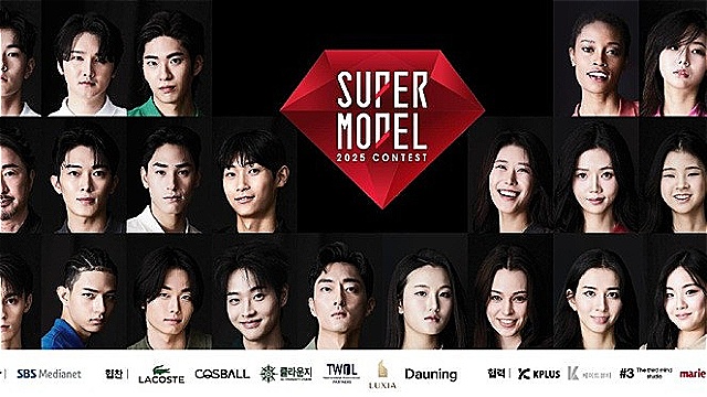 '2025 슈퍼모델 선발대회', 11월 1일 개최…다영X위아이X비오 축하공연