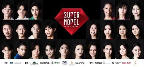 '2025 슈퍼모델 선발대회', 11월 1일 개최…다영X위아이X비오 축하공연