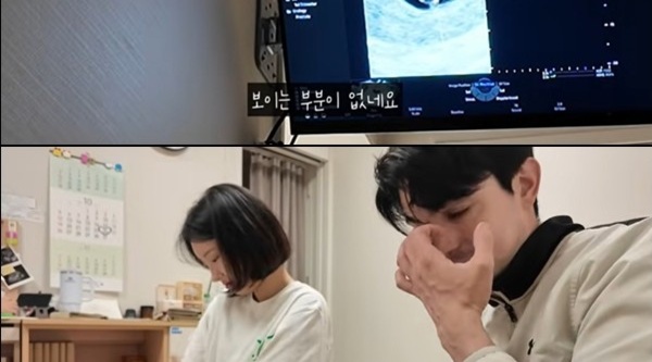 로빈♥김서연, '계류유산' 판정에 눈물…"아기 심장소리 안 들려"