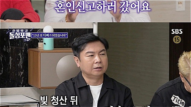 '돌싱포맨' KCM, "결혼 사실과 두 딸의 존재 숨긴 사정 있었다"···뒤늦은 고백의 이유는?