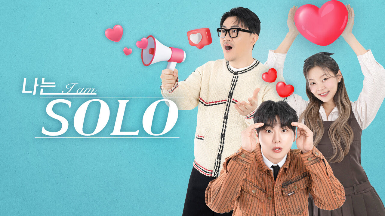 도 넘은 "출연자 인신공격 비평"...'나는 SOLO', 4년 만에 유튜버들에게 칼 빼든다