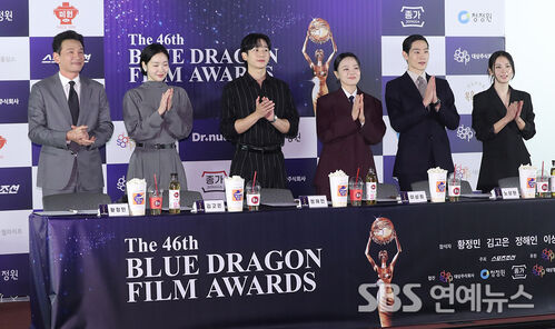 Blue Dragon Film Awards