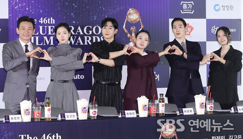 Blue Dragon Film Awards