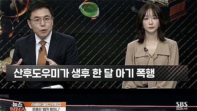 신개념 시사 토크쇼 '뉴스헌터스', 첫 방송부터 쾌조의 스타트