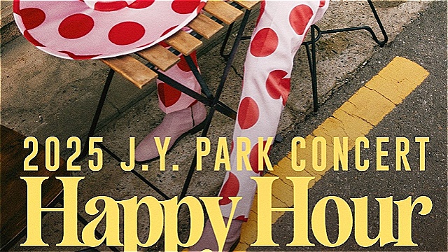 박진영, 연말 단독 콘서트 'HAPPY HOUR' 개최..."영원한 딴따라의 내공 있는 파티"