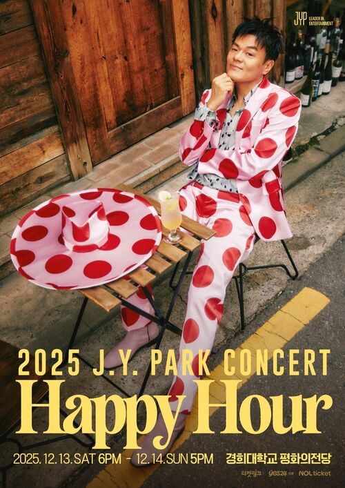 박진영, 연말 단독 콘서트 'HAPPY HOUR' 개최…"영원한 딴따라의 내공 있는 파티"