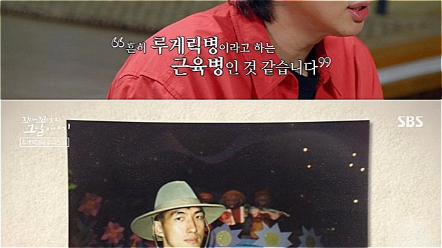 [스브스夜] '꼬꼬무' 박승일, "내가 시작해 놓으면 누군가 반드시 이룰 거야"···삶 자체만으로 세상에 전한 '선한 영향력'