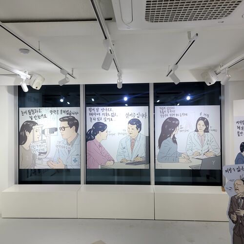 양정수 그림왕 양치기