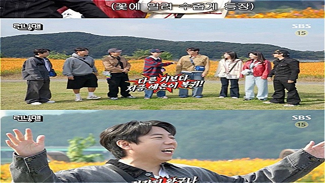 '런닝맨' 멤버들, 3주 만의 복귀 지예은에 "두 턱 살 아닌 갑상선 때문···미안해" 사과