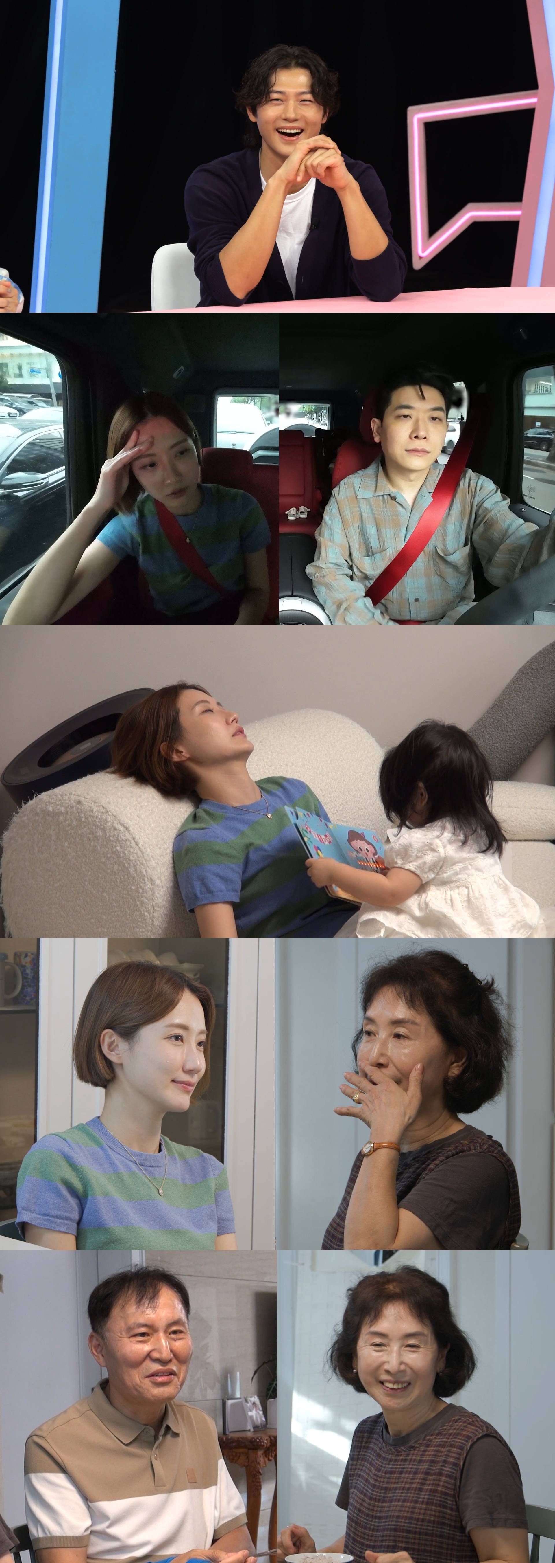 '동상이몽2' 오상욱 