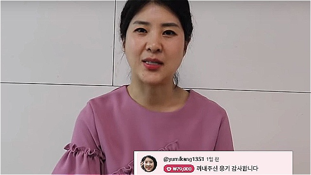 강유미, 성폭력 피해 고백 유튜버에 응원 댓글…"꺼내준 용기 고맙다"