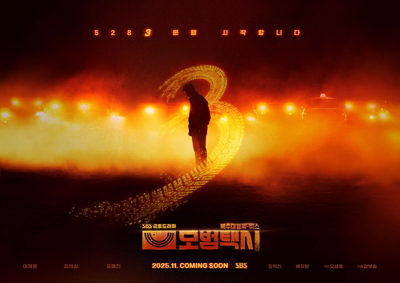 드라마 스튜디오S 홍성창