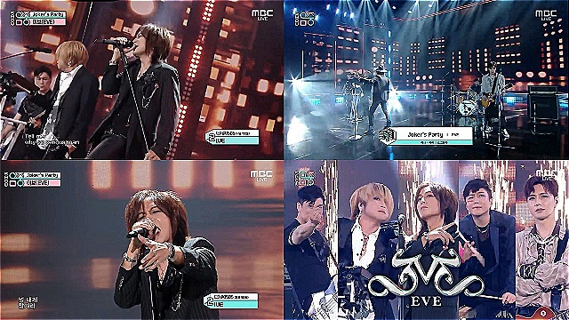 "냉동 인간 아니야?"…'30년차 록밴드' 이브, 20년 만에 가요 프로그램 나들이