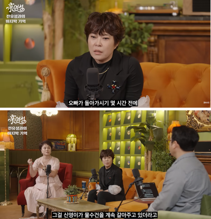 Late Comedy Legend Jeon Yoo-sung's Final Gesture Revealed: An Envelope of 'Gas Money' for Kim Shin-young