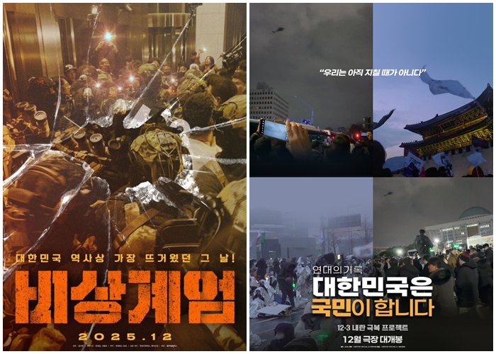 문화/연예 관련 이미지 - 영화