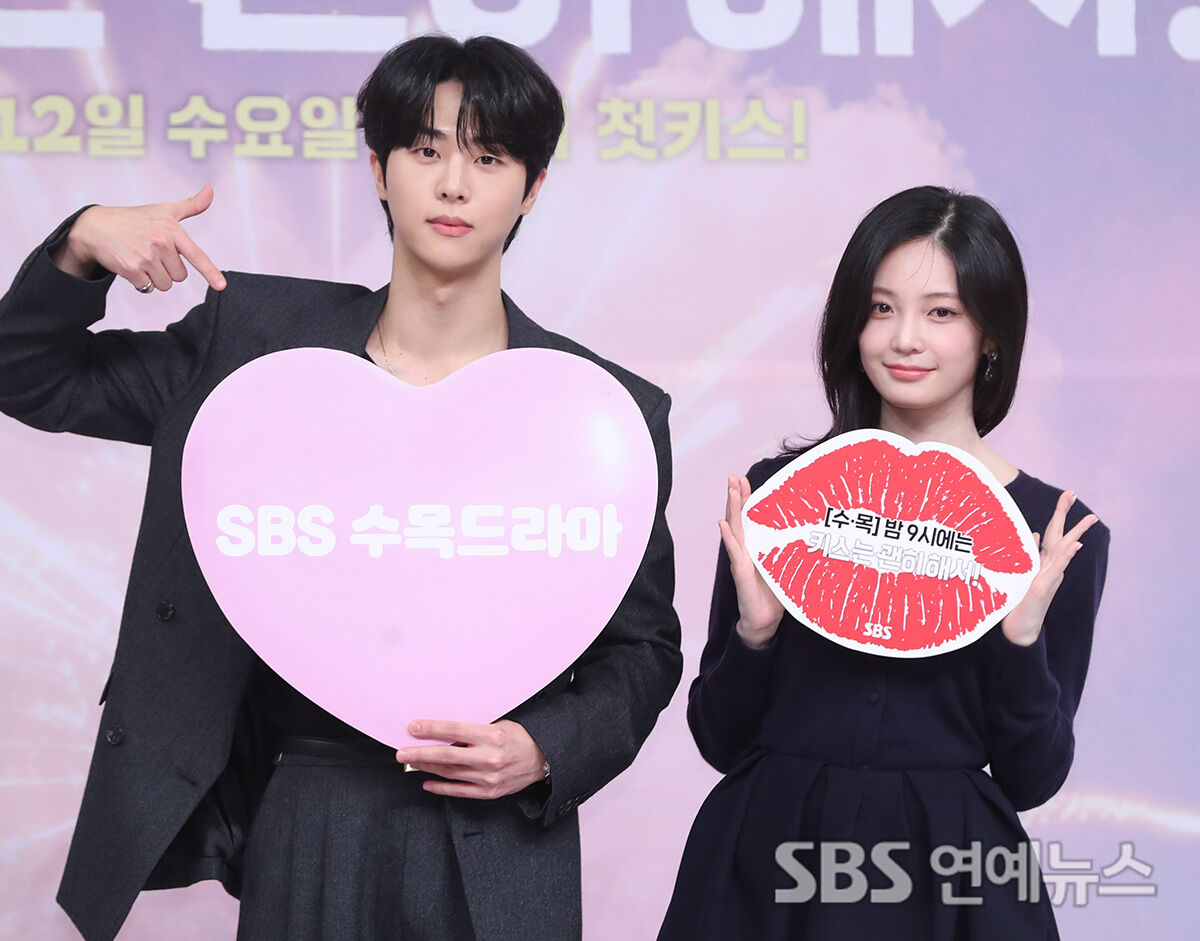 Kim Moo-Jun and Woo Da-Bi