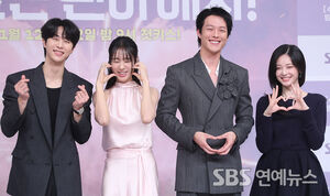 Leads of SBS' New Wed-Thu Drama 'Dynamite Kiss' Pose at Press Conference