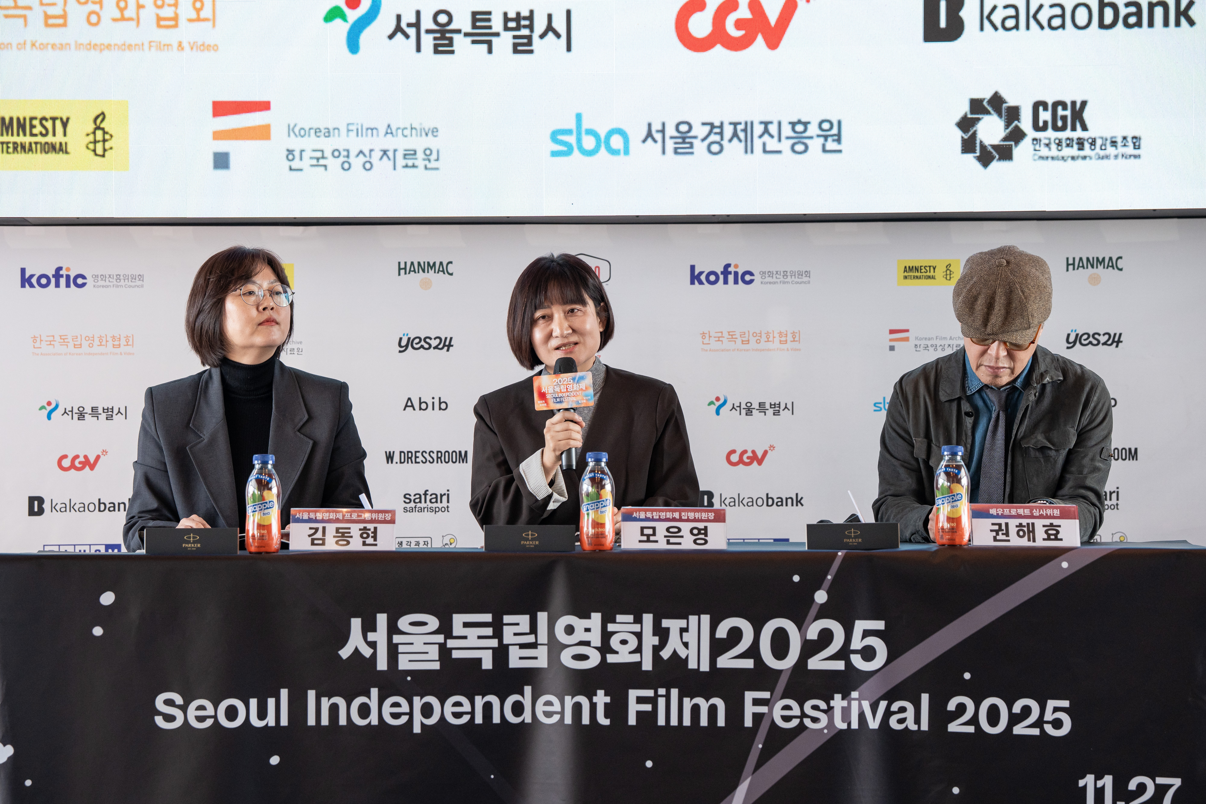 제51회 서울독립영화제 개막작은 '무관한 당신들에게'…올해 상영작 총 167편 '최다'