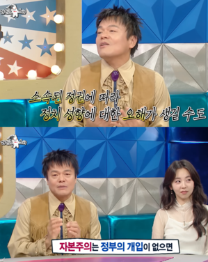 J.Y. Park Breaks 30-Year Silence on Politics: "I'm Neither Left nor Right"