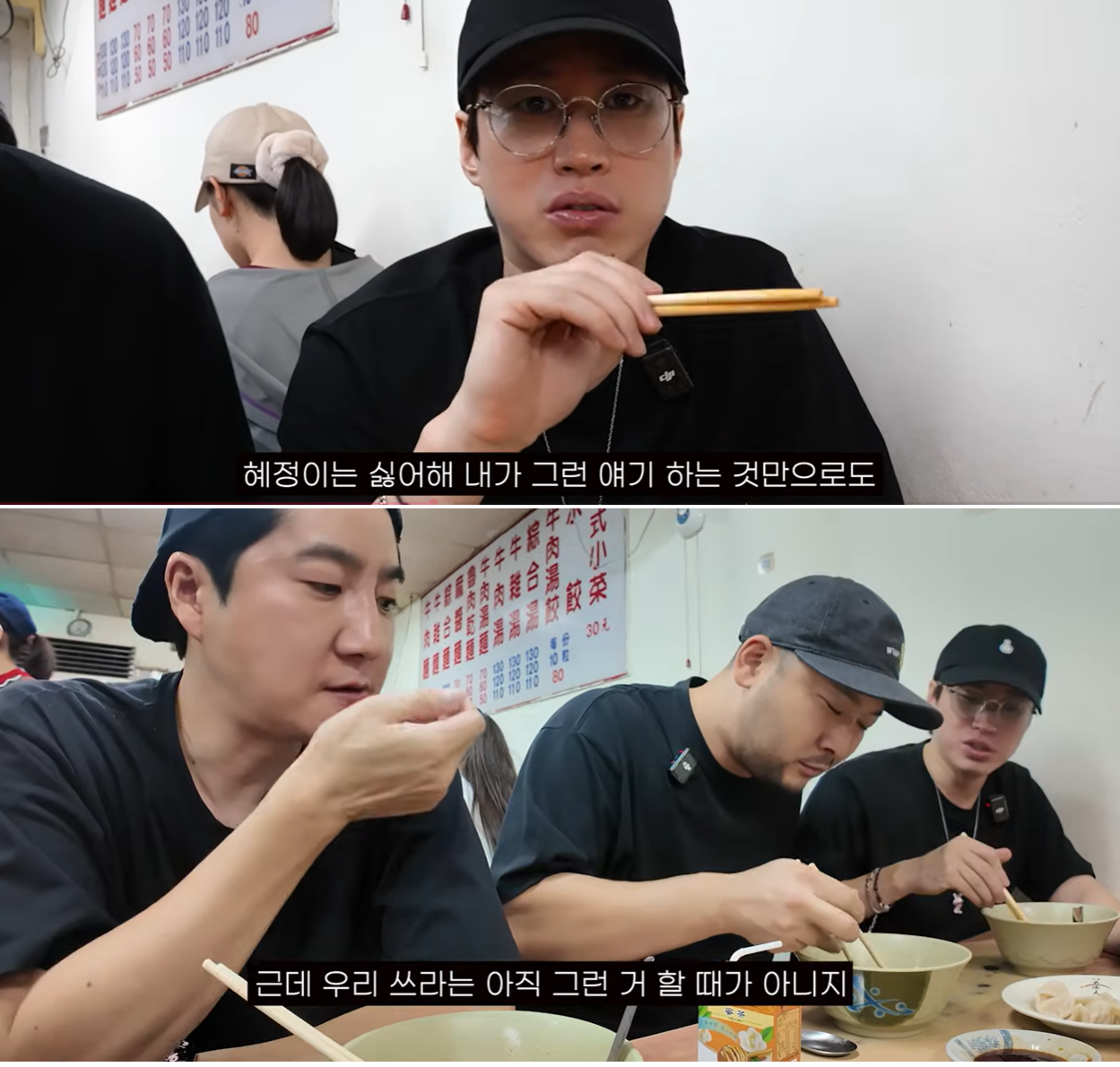 타블로 "해외투어 갈 때마다 유서 남겨…사후 AI 앨범 나오면 꼭 확인하라"