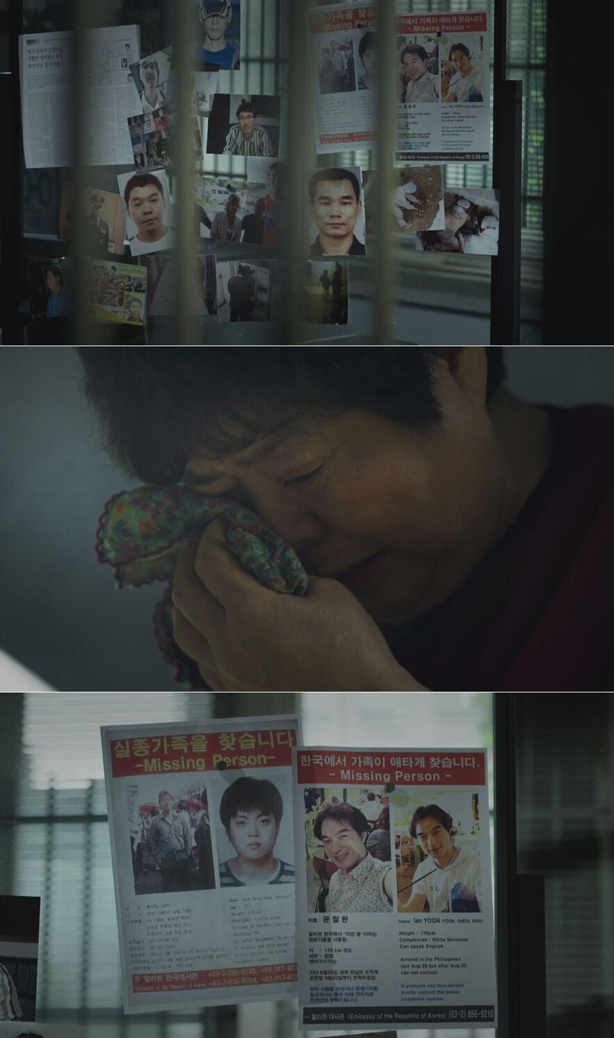 충격 다큐 '괴물의 시간', 필리핀 연쇄 납치·살인 사건 주범 최세용 조명…자필편지 최초 공개