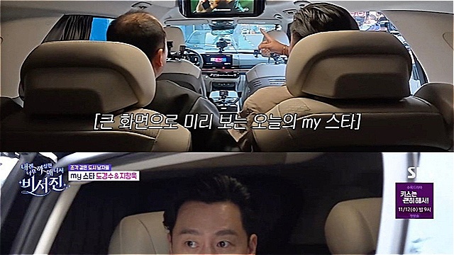 '비서진' 이서진, "내가 남자 애들 섭외하지 말라 그랬지"···오늘의 스타 정체에 '정색'