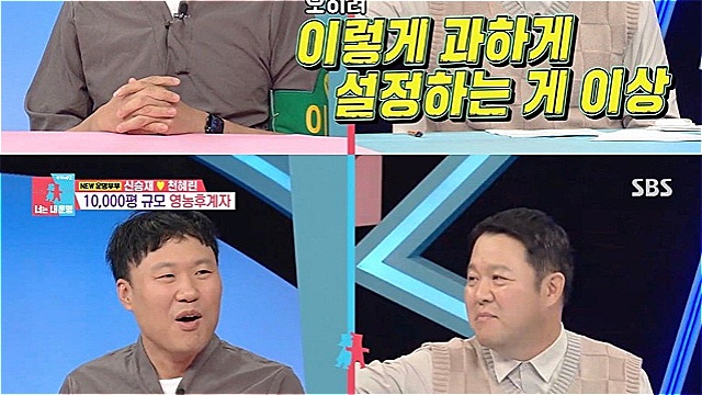 '동상이몽2' 김용명, "농촌계의 BTS…정국 샤라웃도 받았다"